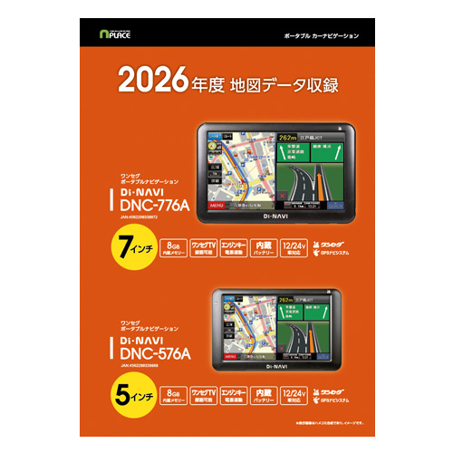 ABカタログ