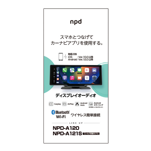 2025総合