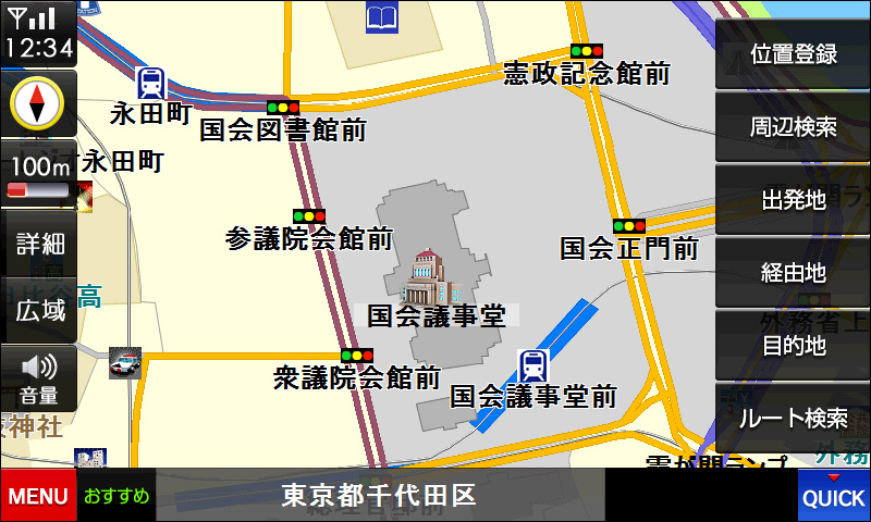 従来版画面
