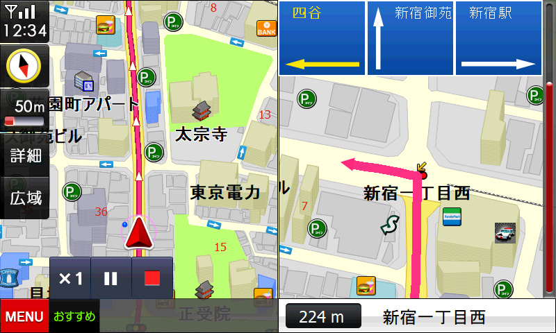 従来版画面