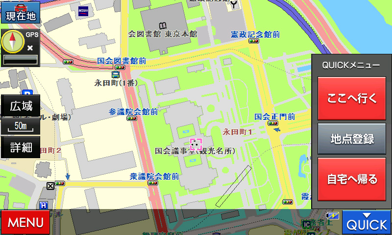 2025年度版画面