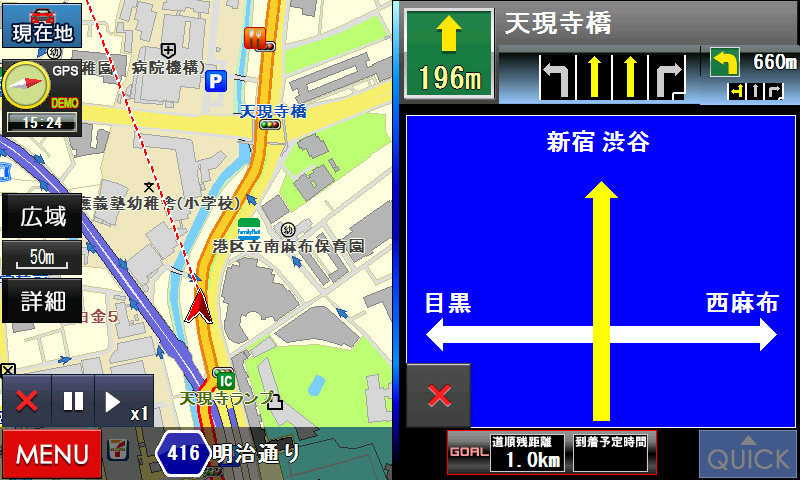 2025年度版画面
